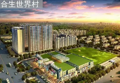 七夕工薪族购婚房 9800元/平方米起最高优惠19万