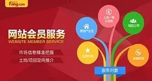 北京“准地王”华嘉胡同35.5亿恢复挂牌出让