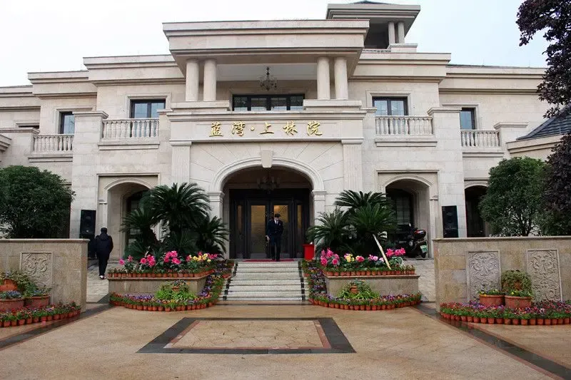 蓝湾上林院创婺城区标杆楼盘 倡导"公园住家"生活理念