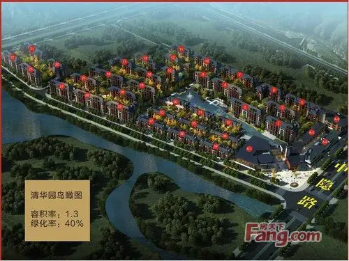 彰泰广汇巅峰携手 清华园项目发布会8月4日隆重举行