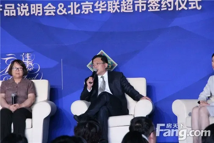 15郎咸平财富论坛暨亿达云集说明会