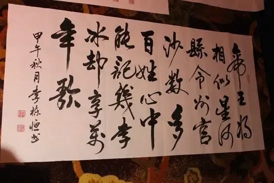 李栋恒中将,景学勤中将,王福义中将,蒲荣祥中将等共和国将军莅临邯郸