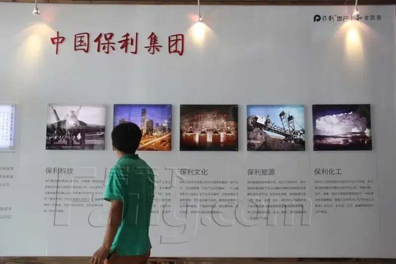 太原保利香槟国际项目实时工程进展情况(视频)