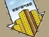 "消存去量"为核心 苏州高新上半年地产营收逾6亿