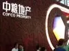 71家房企财务费用暴涨10亿元 同比增长近三成
