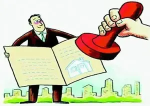 国土部：2017年将实现不动产信息公开查询