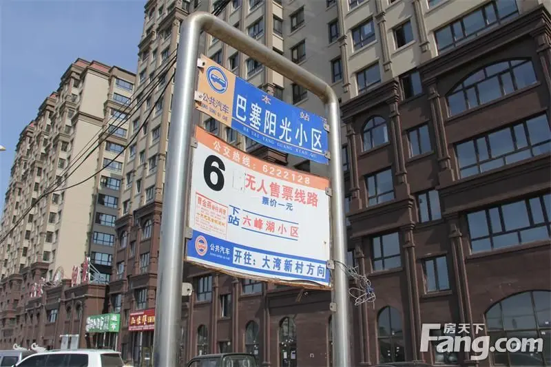 巴塞阳光定义科技豪宅