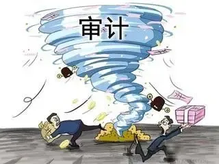 土地出让金大审计的期待与挑战
