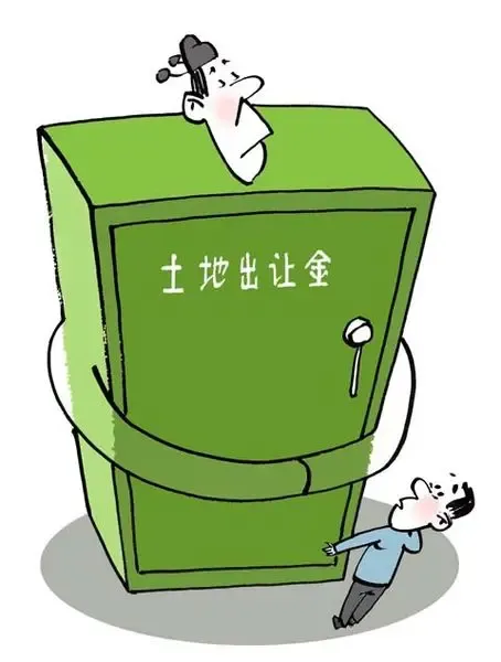 人民时评：土地出让金全国审计问题 治标需先治本
