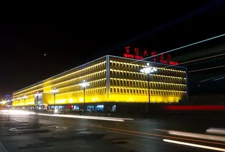 唐山商圈现状新旧并立各有千秋