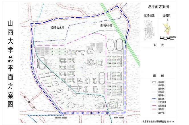 山西大学东山校区规划方案正式出炉 东山 盘7000起