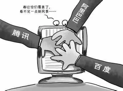 互联网BAT地产生意经：悄然布局实体领域