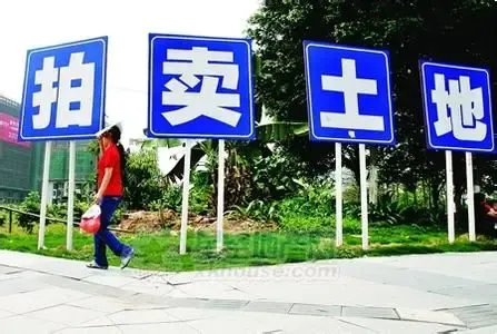 已破15000 今年京土地收入破2000亿成定局