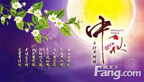 箭牌瓷砖我的思念是圆的