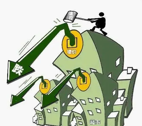 观点：房价暴跌没指望 看中的房子赶紧买