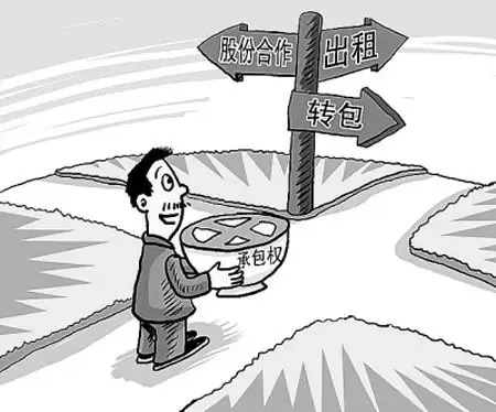 土地市场化：不是没有资产 而是缺少权利