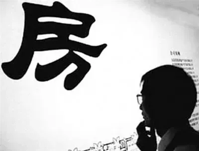 北京教改洗牌学区房 “新地图”成买房宝典