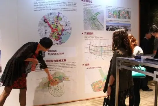 2014年中国房地产企业土地交易洽谈会落幕