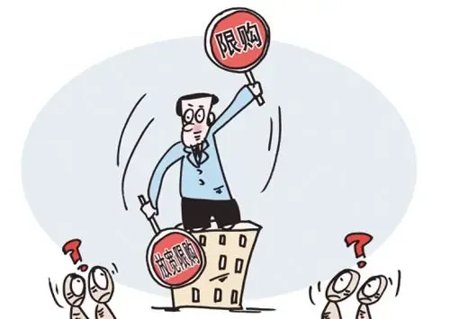 南京全面放开限购 全国仅剩6城市仍在限购