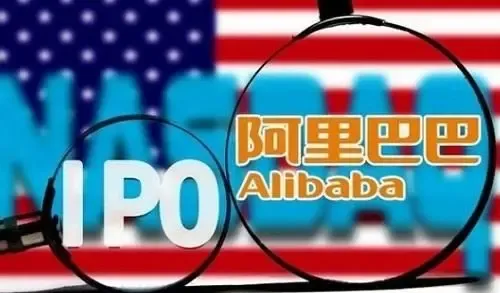 阿里上市点燃杭城 积压的豪宅瞬间不够卖