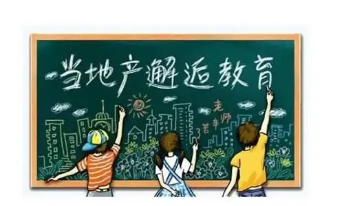 坐拥其学区优势 海淀首个自住房入市火爆