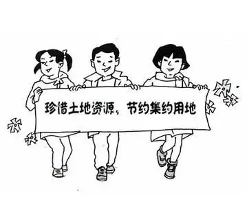国土资源部：大力推进土地节约集约利用