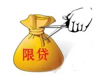央四条强心剂注入楼市 满城尽盼"黄金月"