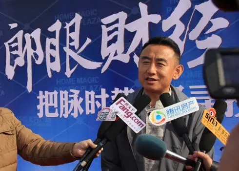 10月10日华美太古广场郎咸平财富论坛圆满落幕