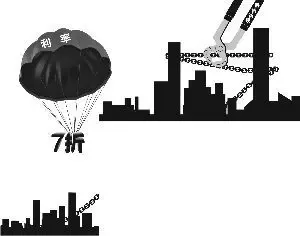 房贷新政下看房人明显增多 房价四季度或止跌反弹