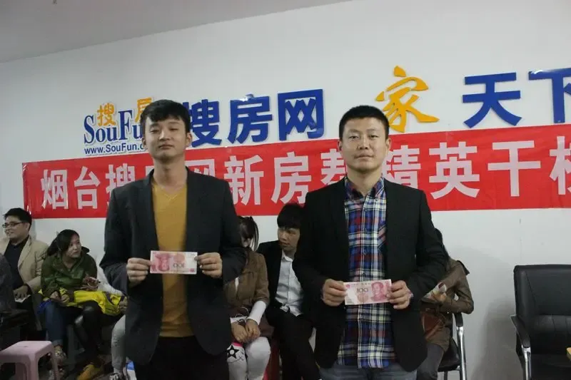 三等奖奖品 现金100元