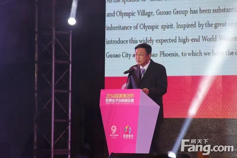 国奥集团董事长张敬东2014世界女子9球锦标赛上致辞