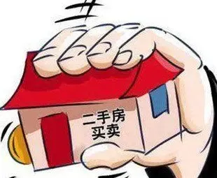 楼市调控松绑后招 二手房交易营业税或调
