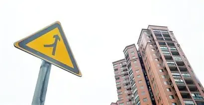 北上广深对房贷新政最敏感 二手房全线回暖