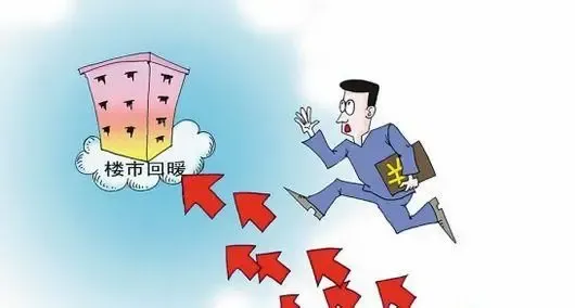 分析称楼市回暖尚需一年 背后现库存危机