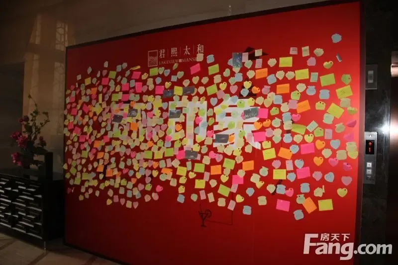 君熙太和许愿墙