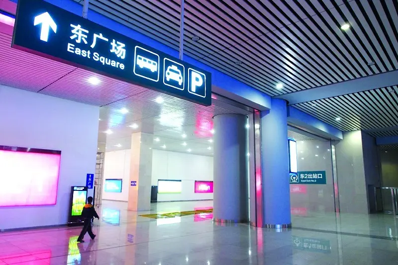 定了石家庄新客站东广场今起试运行