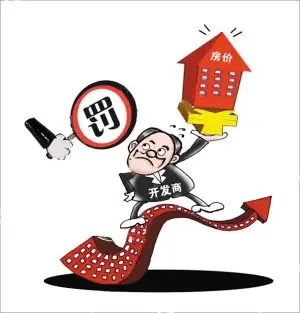 超30城市调整公积金政策 业内称房价止跌已经明确