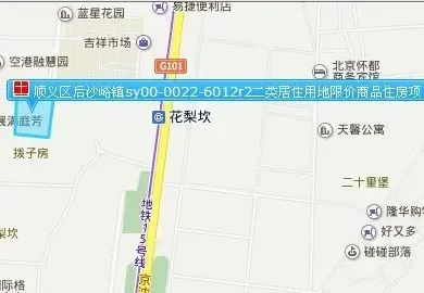 北京石景山顺义通州地块拍卖会现场直击