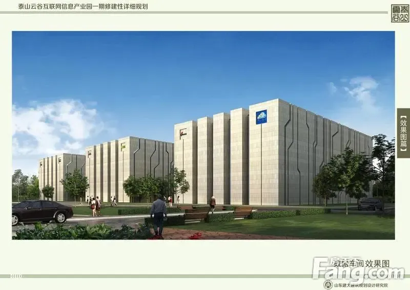 泰山云谷奠基一周年金秋凝华初冬问候