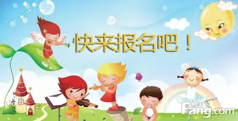 漯河房地产周末楼市暖场活动预告11151116