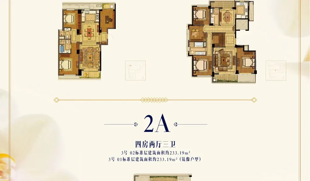 绿城锦绣兰庭1狂销5亿