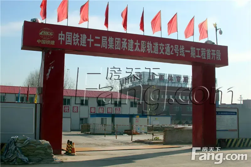 房天下实探太原2号线工地现场无施工迹象