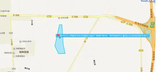 昌平区地块16.9亿底价成交 公建50%需自持