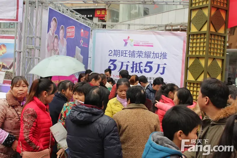 魅力黄冈 宜居之城 房天下乡镇巡展会116130隆重开幕