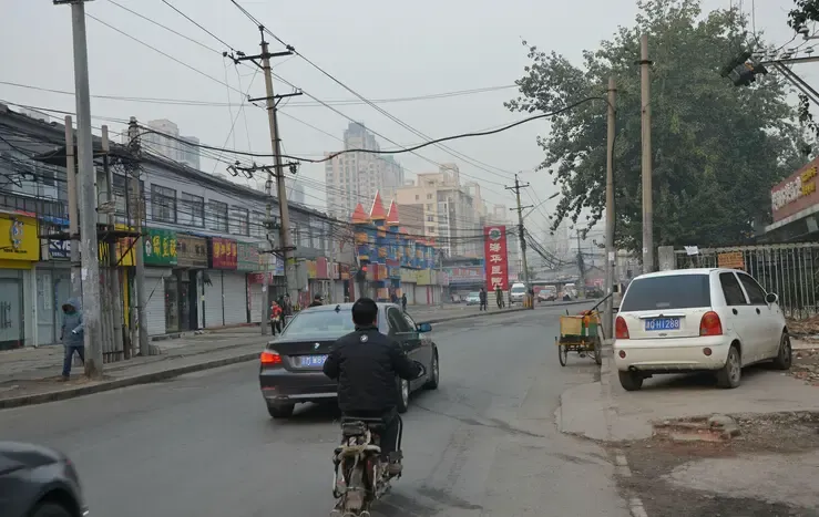北京丰台区推三宗地块 总起始价63.6亿元