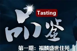 ƷڣʢԷ