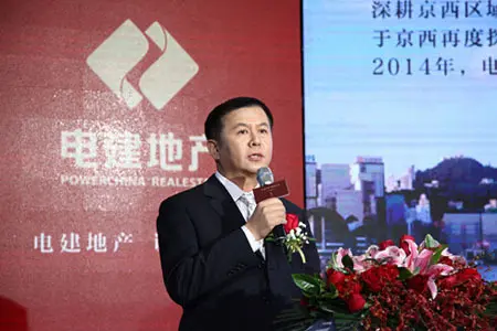 生态中国墅居长安电建地产8226泷悦长安接待开放