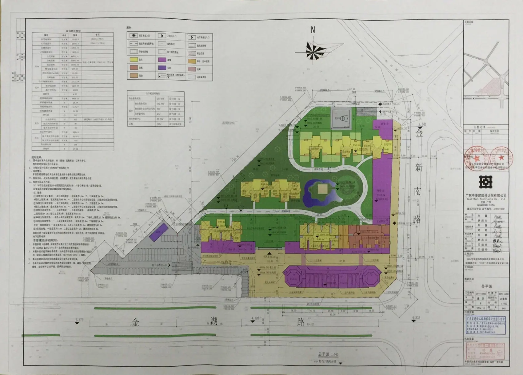 深源·金紫世家项目建设工程总平面图批前公示-汕头新房网-房天下