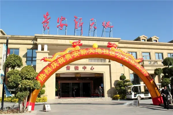 继权威媒体报道-福州将启动建设晋安园中-连江贵安段通道,贵安新天地