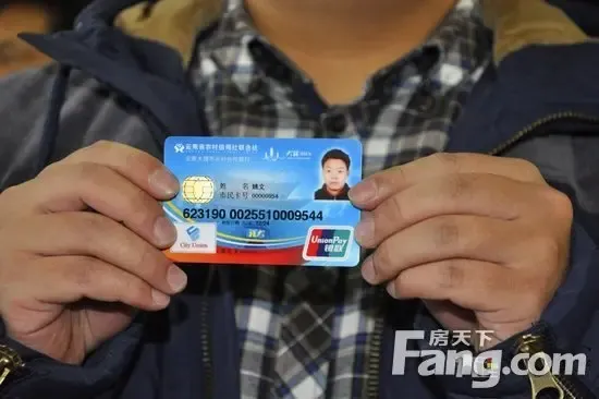 大理市民卡正式发行